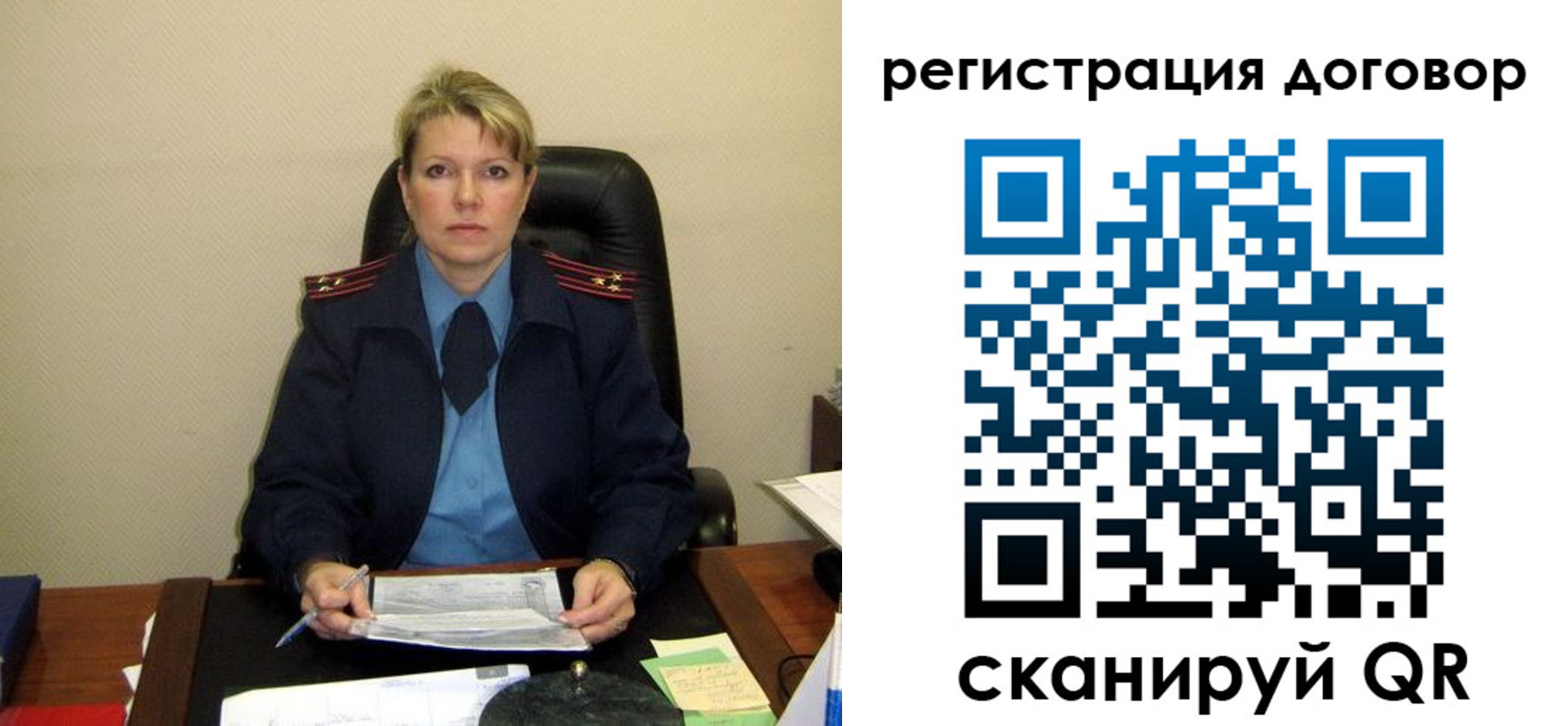 прописка от собственника в Еманжелинске