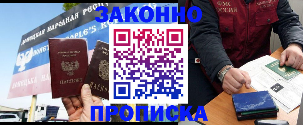 регистрация для дет. сада в Еманжелинске