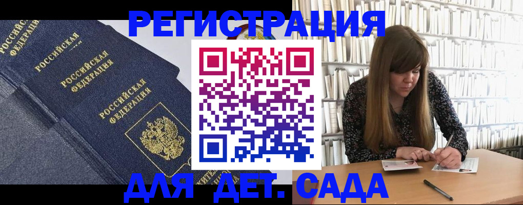 временная регистрация собственник в Еманжелинске